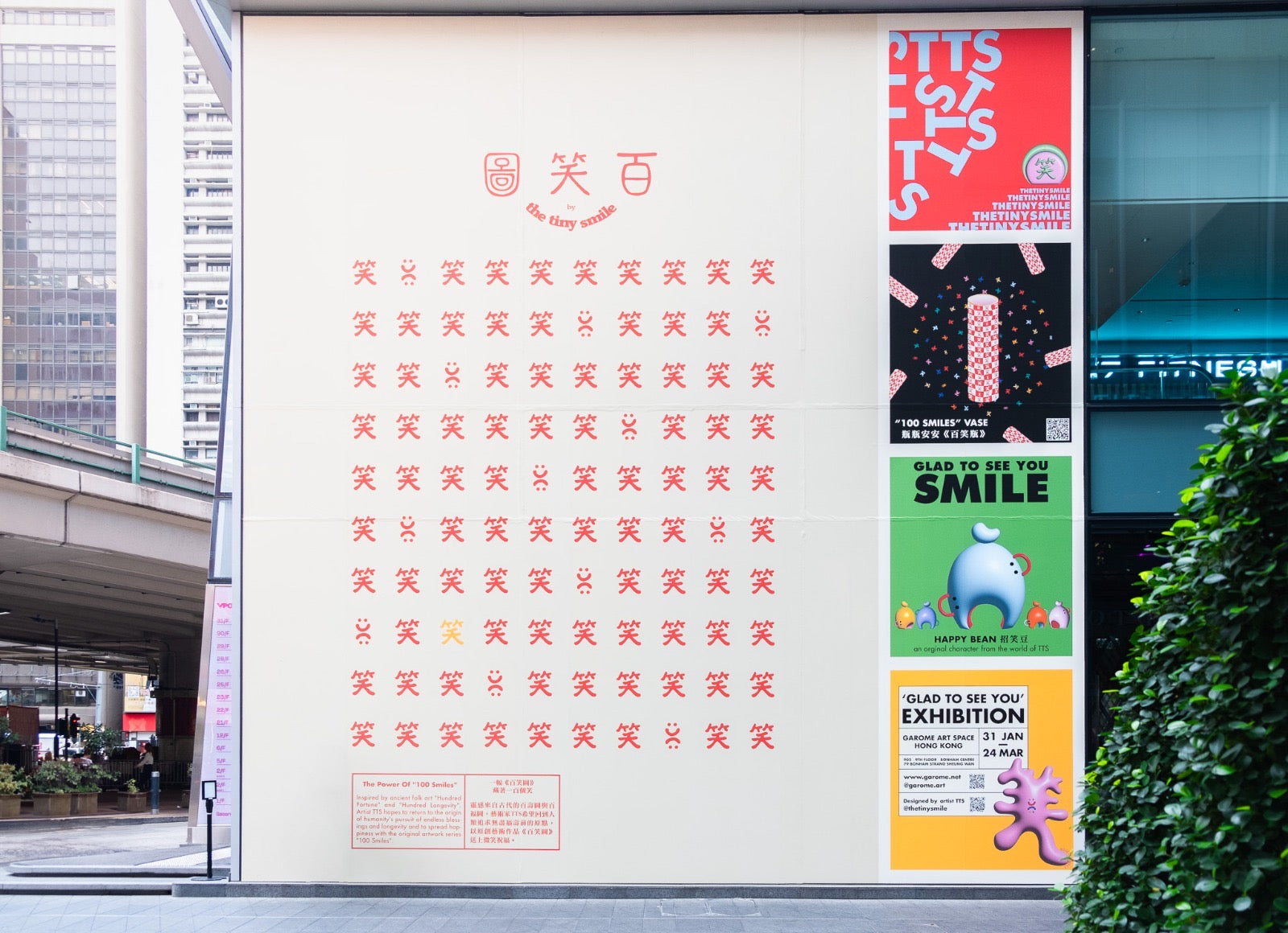 100 Smiles Art Print Table Frame - Red/Cream