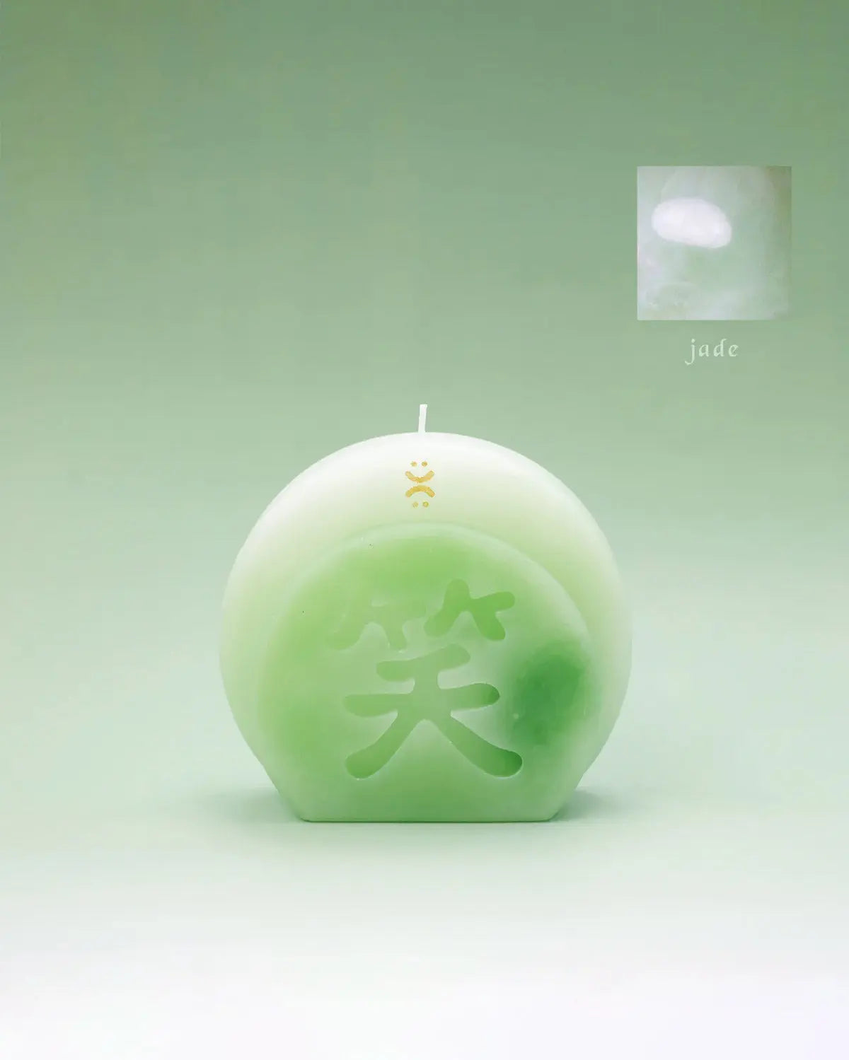 succulent jade candle Smile Candle Sculpture - Green Jade