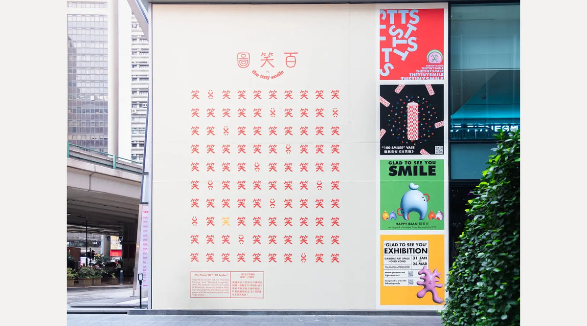 9 METRE WALL ART | HONG KONG GAROME