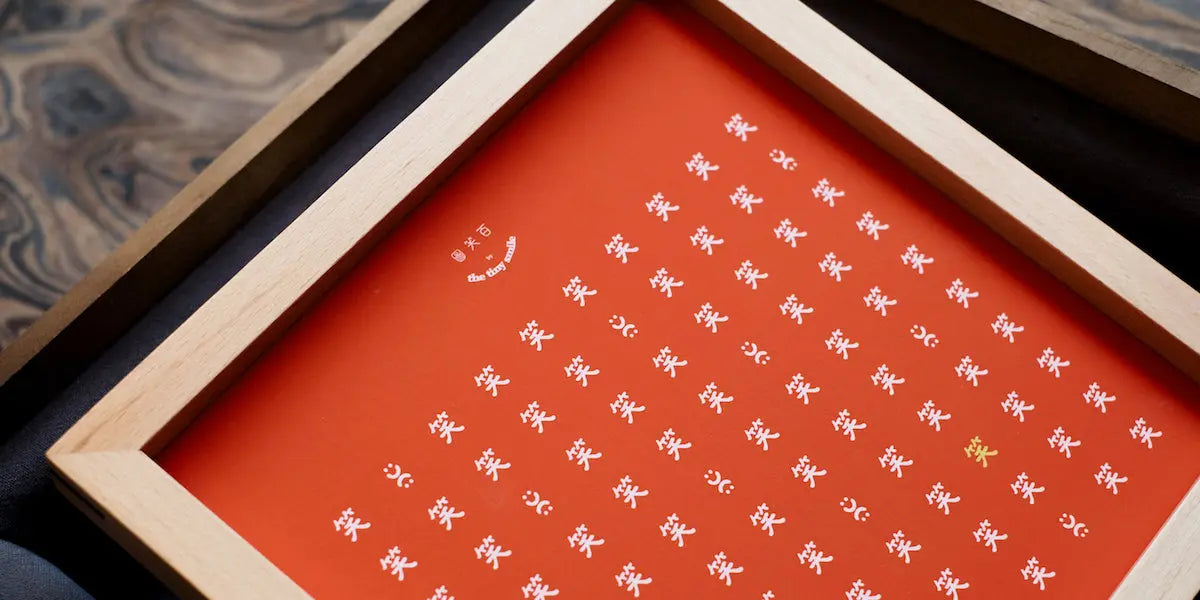 100-Smiles-Mini-Limited-Edition-Tabletop-Framed-Art-Print GAROME