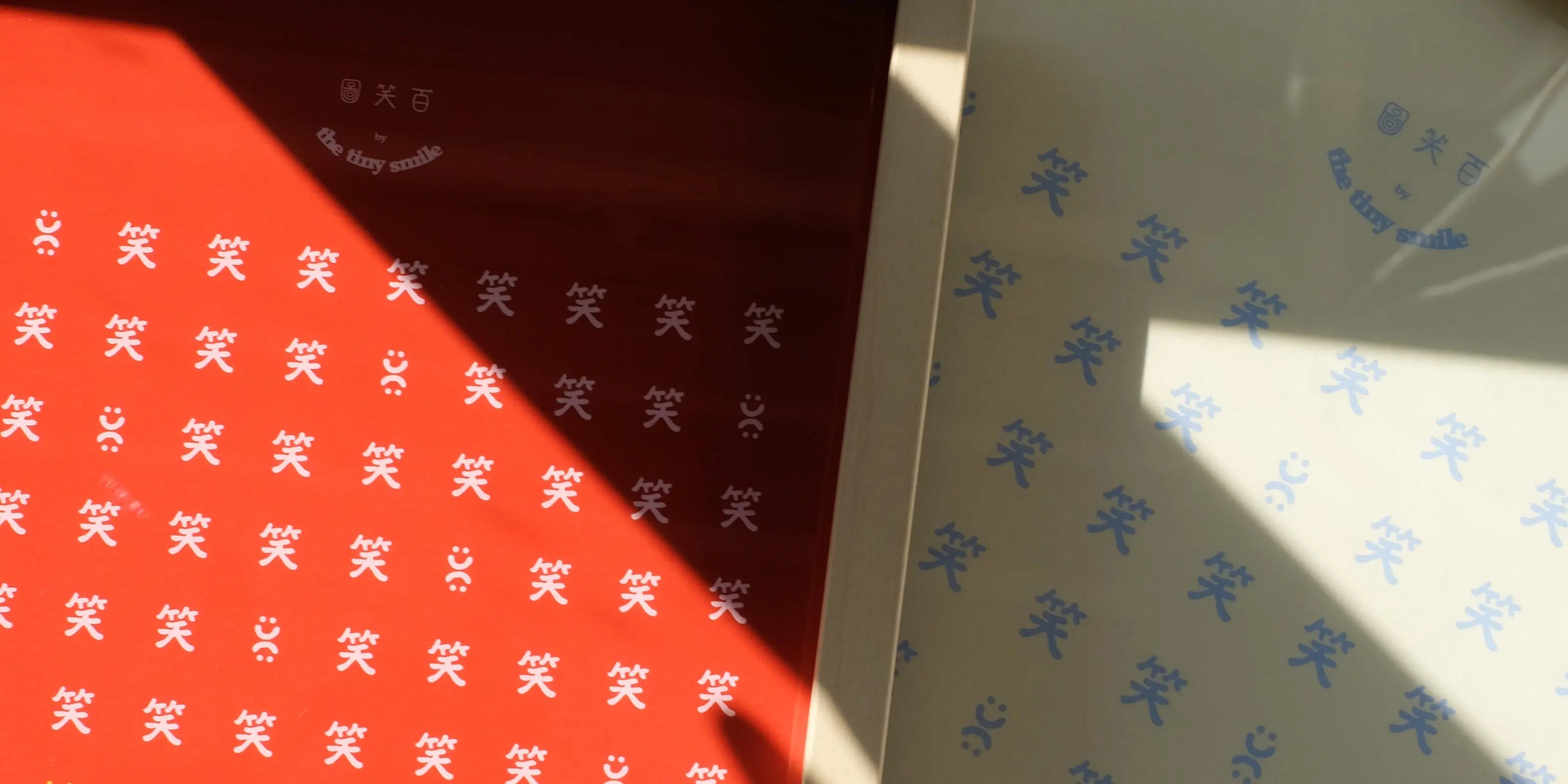 the tiny smile hong kong artist chinese typography print