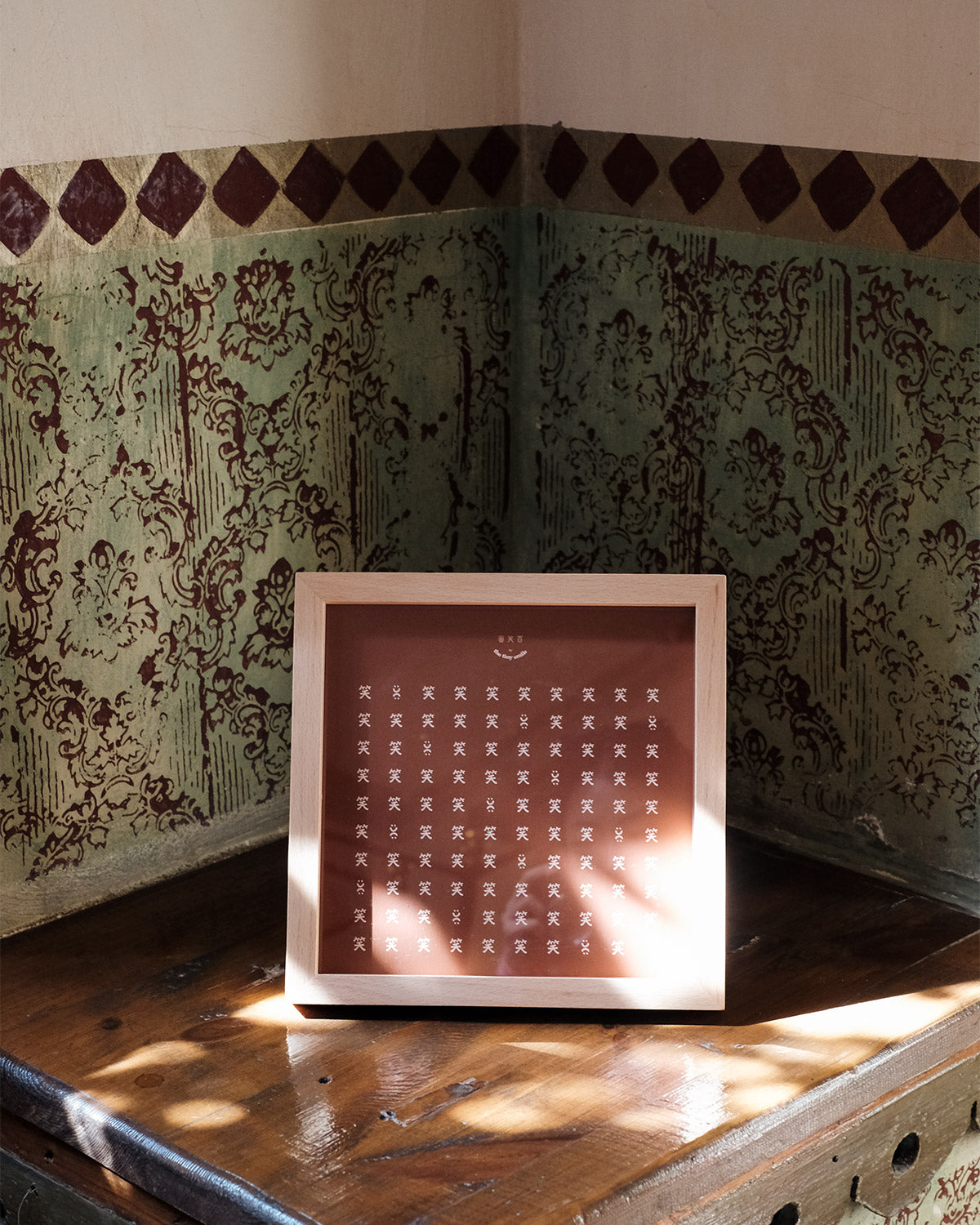 100 Smiles Mini - Limited Edition Tabletop Framed Art Print (Russet Brown)