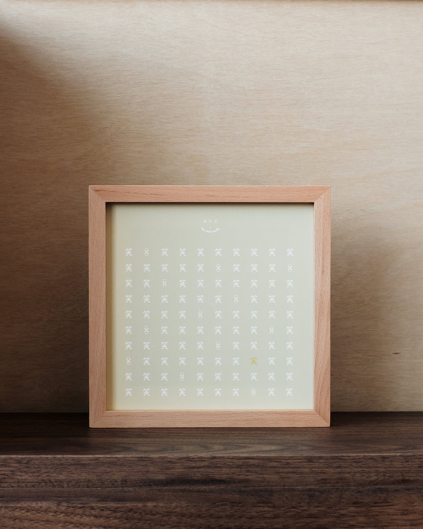 lunar new year gift 100 smiles tts hong kong artist 農曆新年 馬年 賀禮 香港藝術家 百笑圖 百日宴 生日禮物 結婚禮物