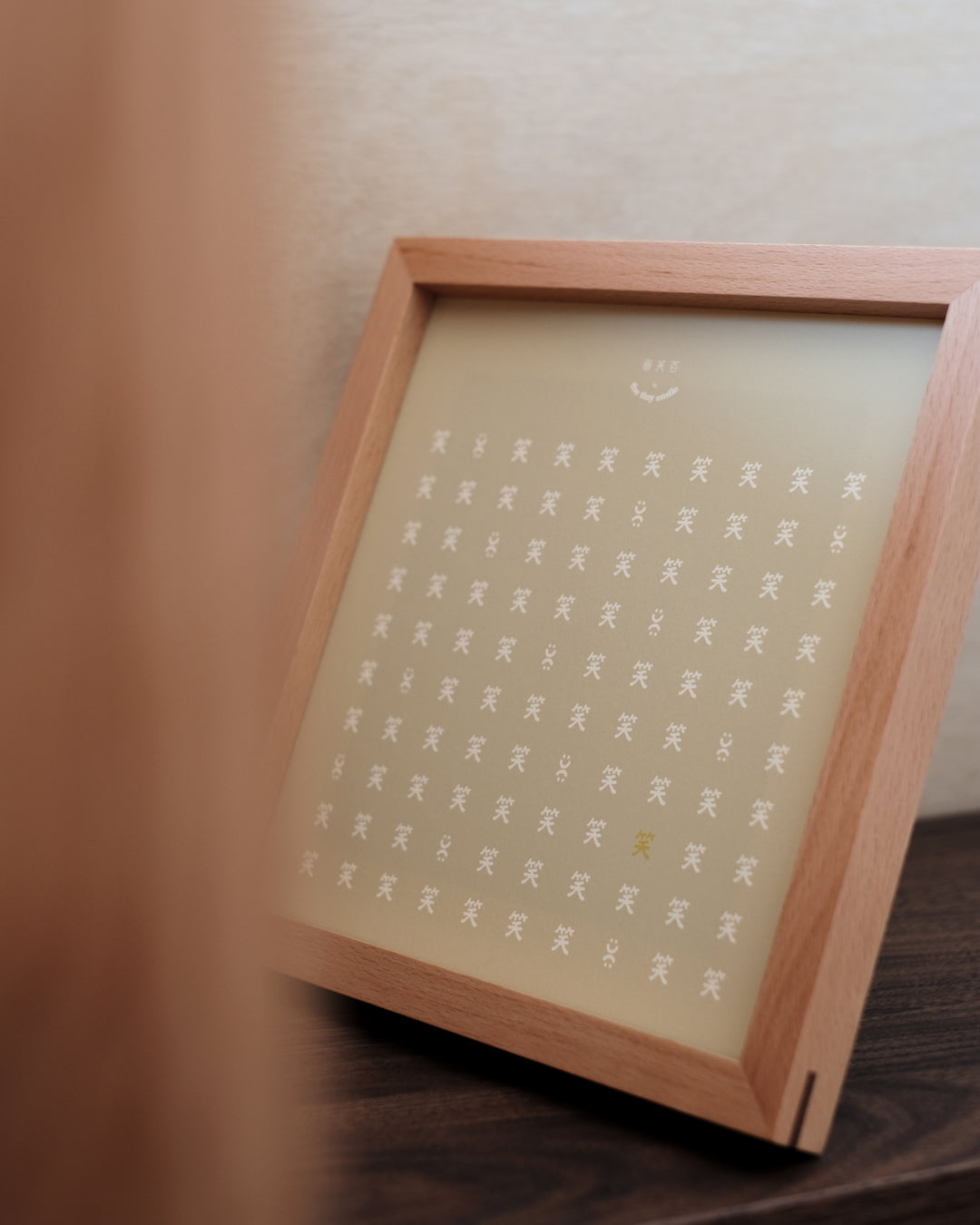 100 Smiles Mini - Limited Edition Tabletop Framed Art Print (Golden)