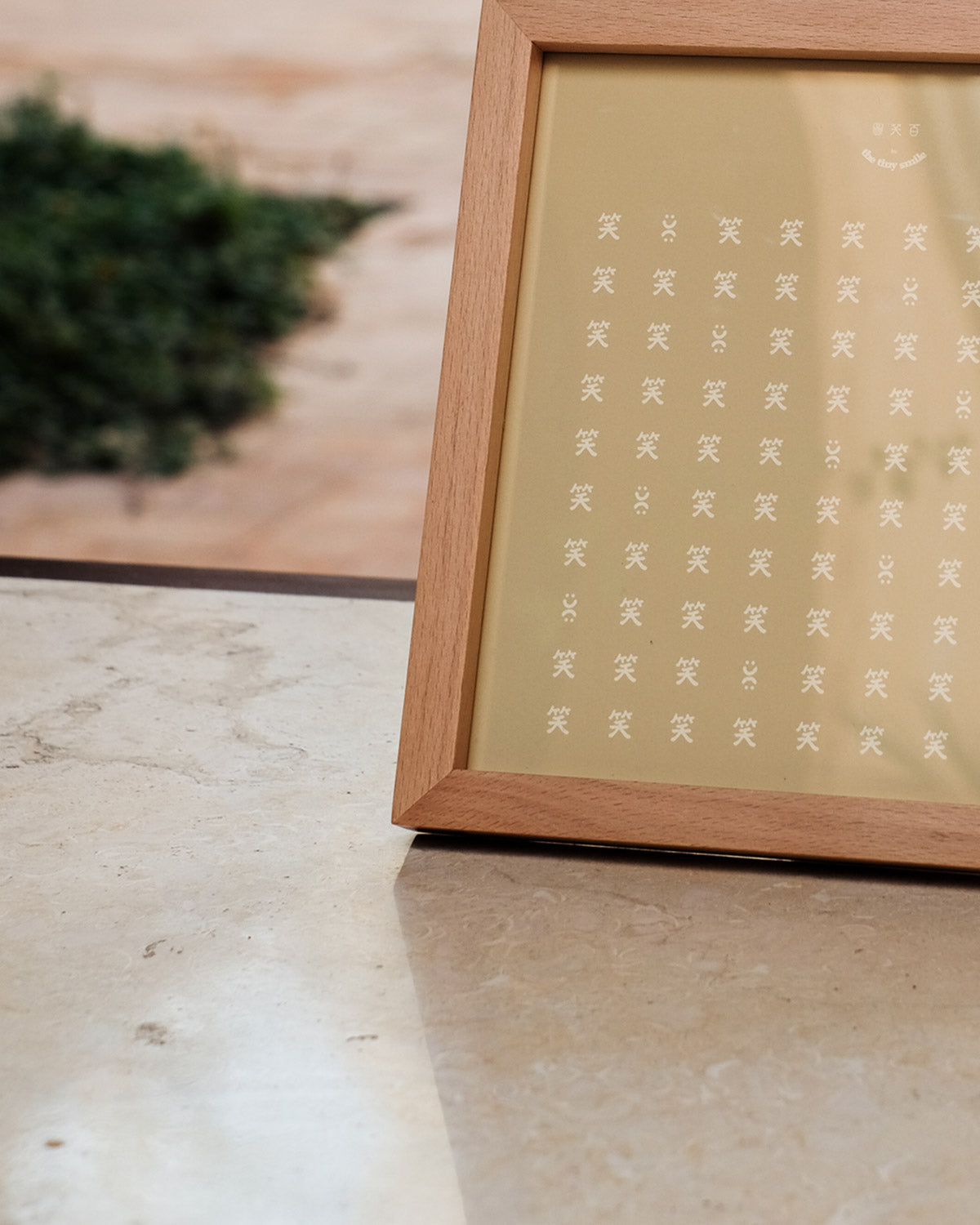 100 Smiles Mini - Limited Edition Tabletop Framed Art Print (Golden)