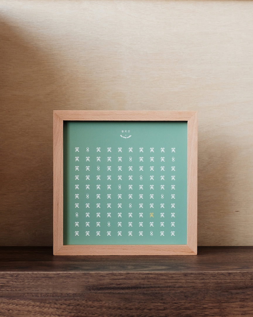 lunar new year gift 100 smiles tts hong kong artist 農曆新年 馬年 賀禮 香港藝術家 百笑圖 百日宴 生日禮物 結婚禮物