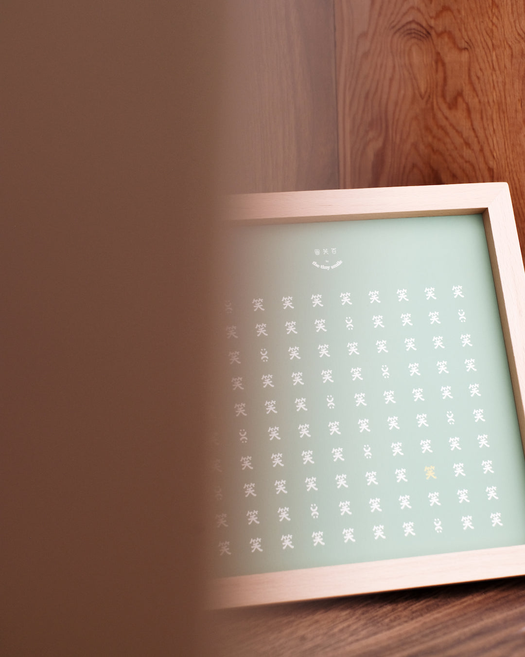 100 Smiles Mini - Limited Edition Tabletop Framed Art Print (Fern Green)