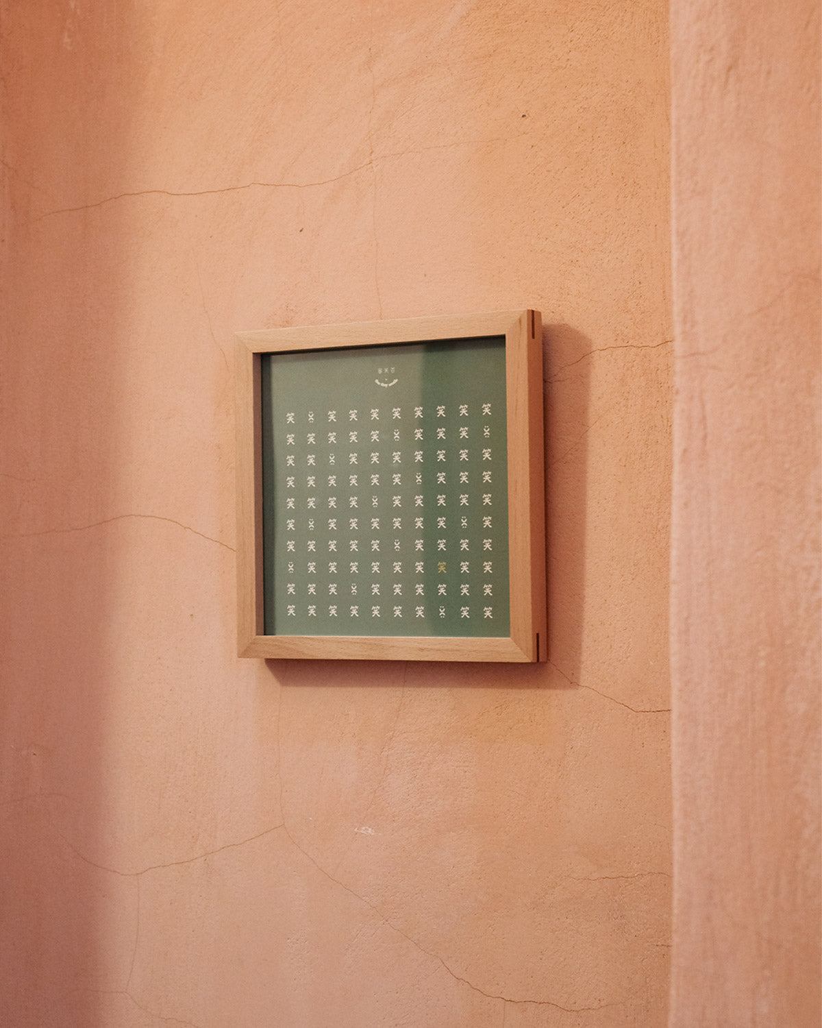 100 Smiles Mini - Limited Edition Tabletop Framed Art Print (Fern Green)