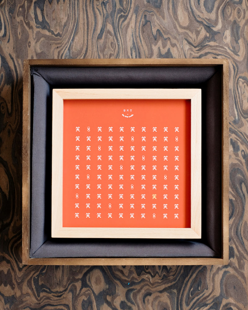 100 Smiles Mini - Limited Edition Tabletop Framed Art Print (Ruby Red)