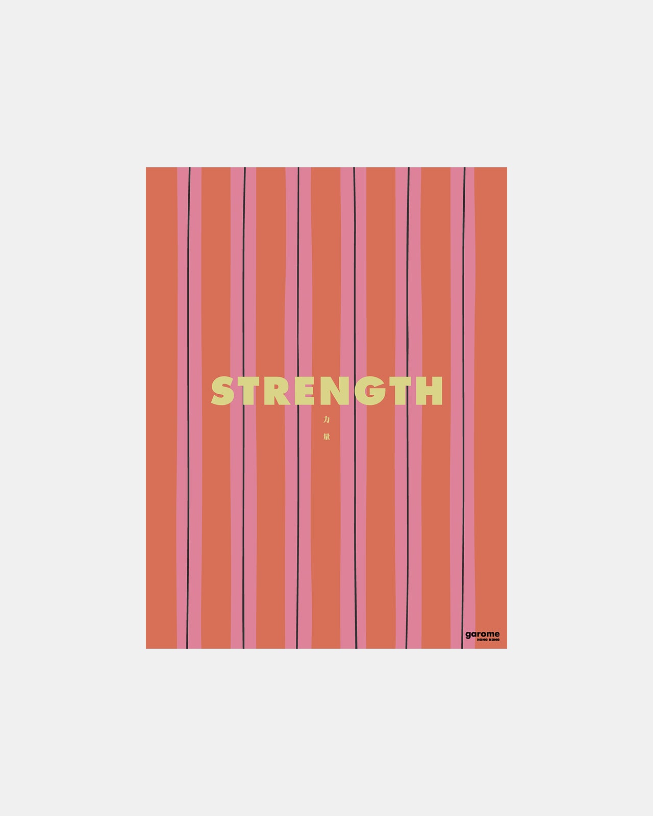 motivation quote art print poster hong kong garome gift 正面 正能量海報