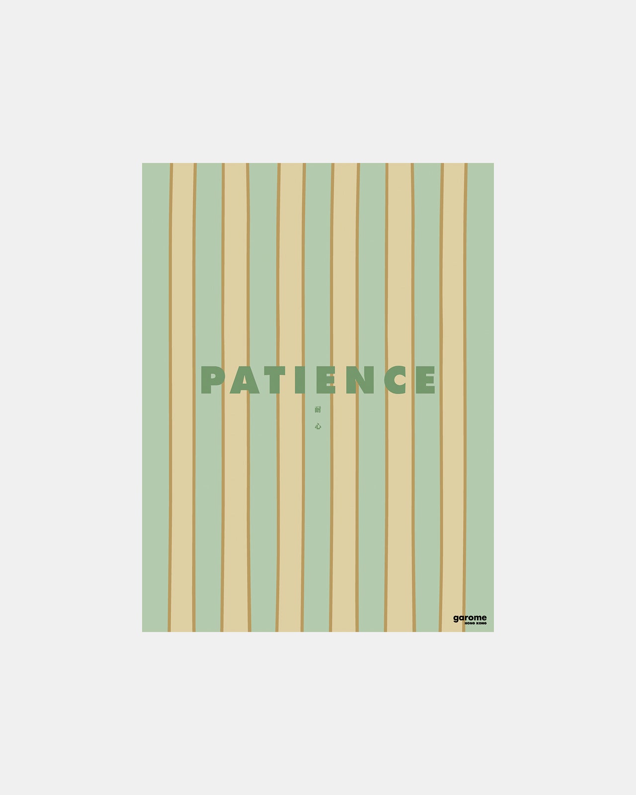 motivational quote art print poster gift hong kong