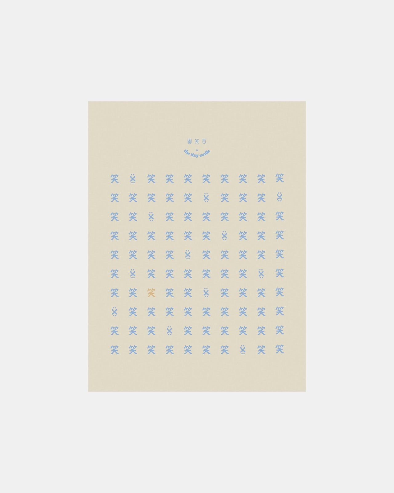 100 smiles art print hong kong artist TTS the tiny smile