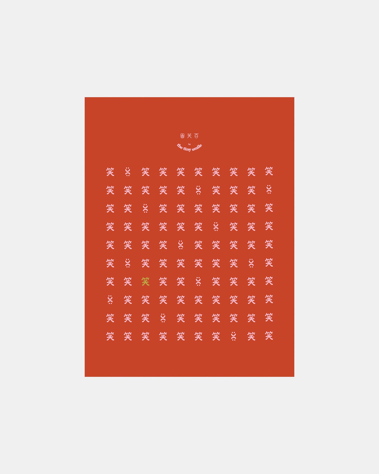 100 smiles art print hong kong artist TTS the tiny smile