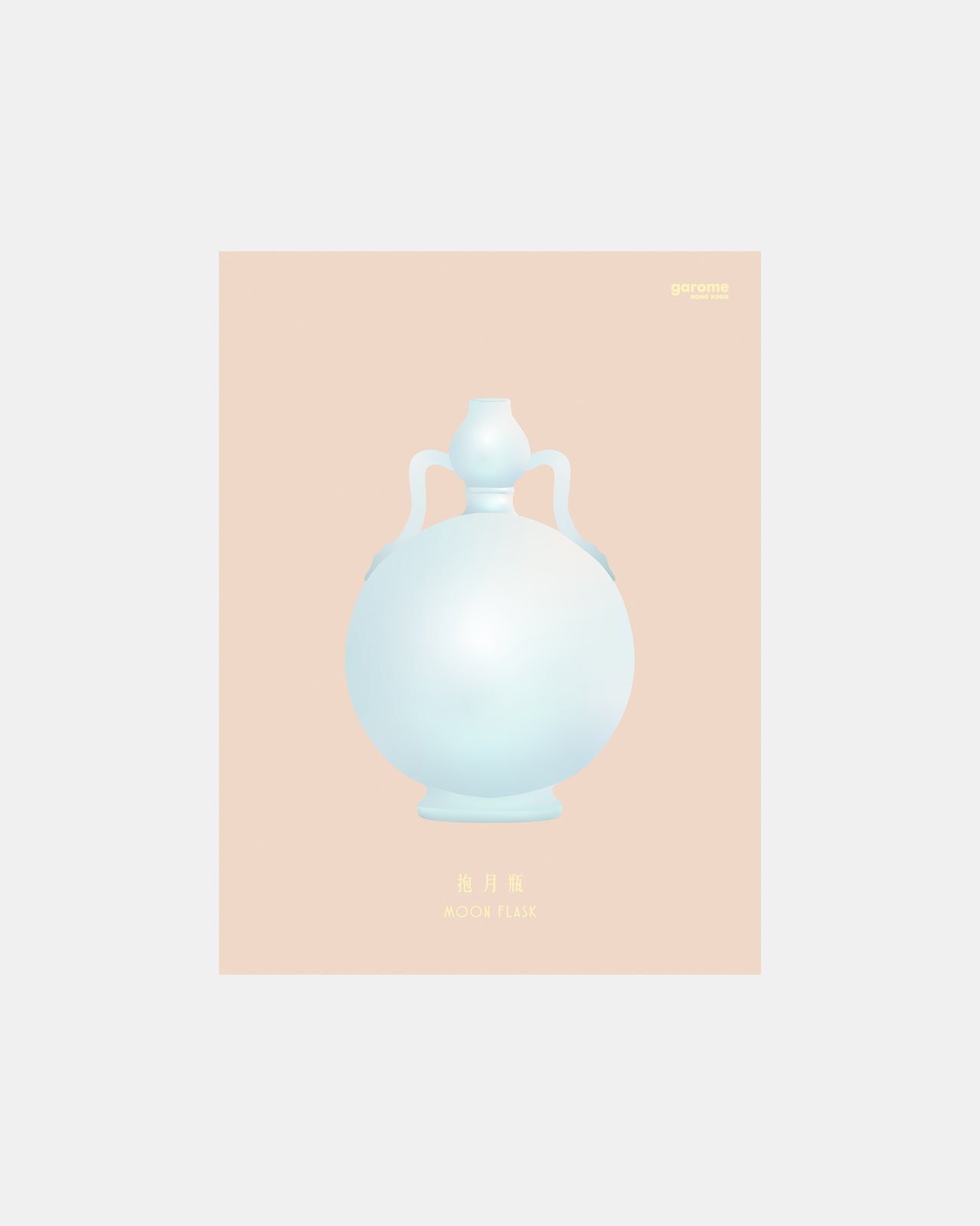 hong kong garome art print gift moon flask pink blue