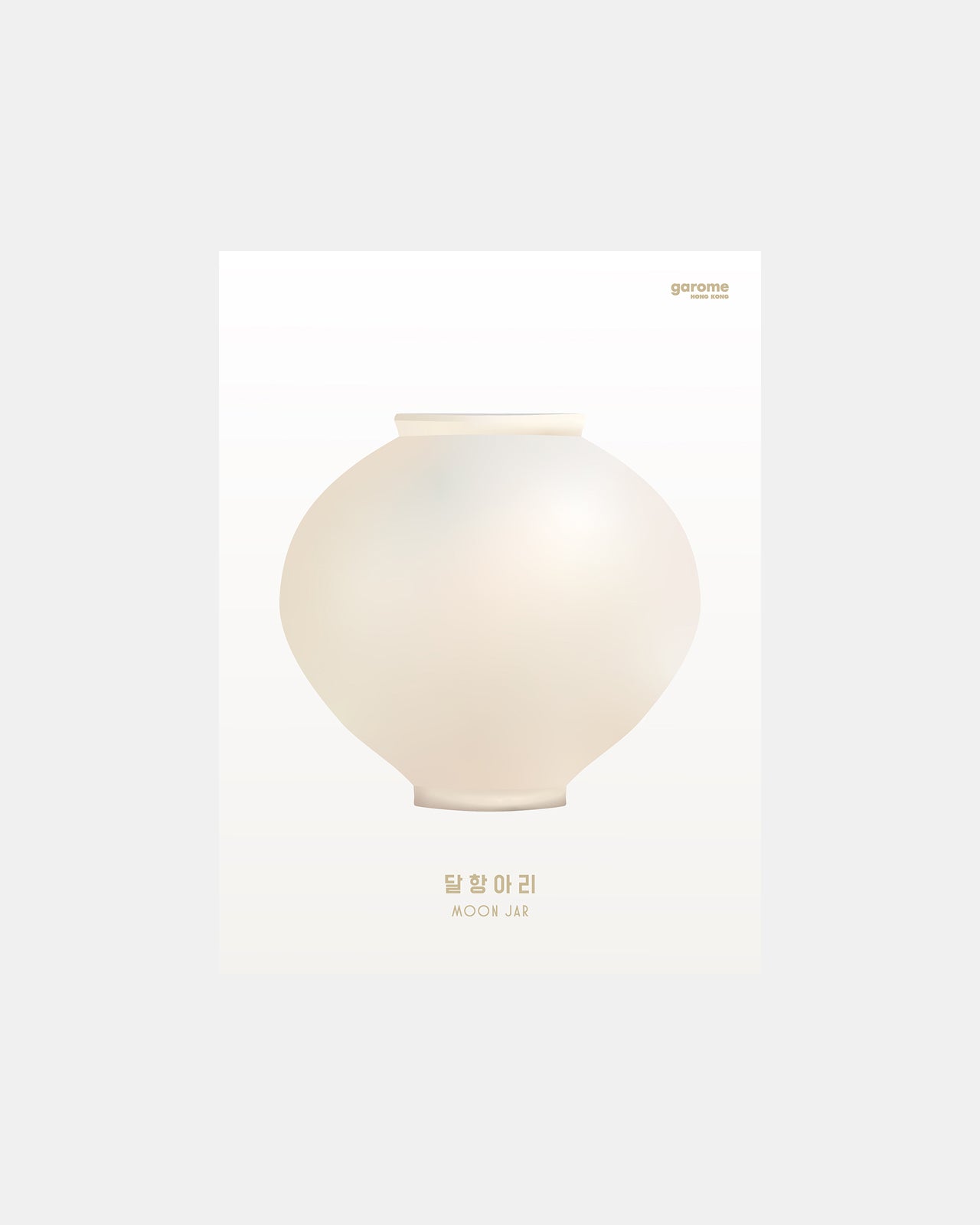 hong kong garome art print gift moon jar