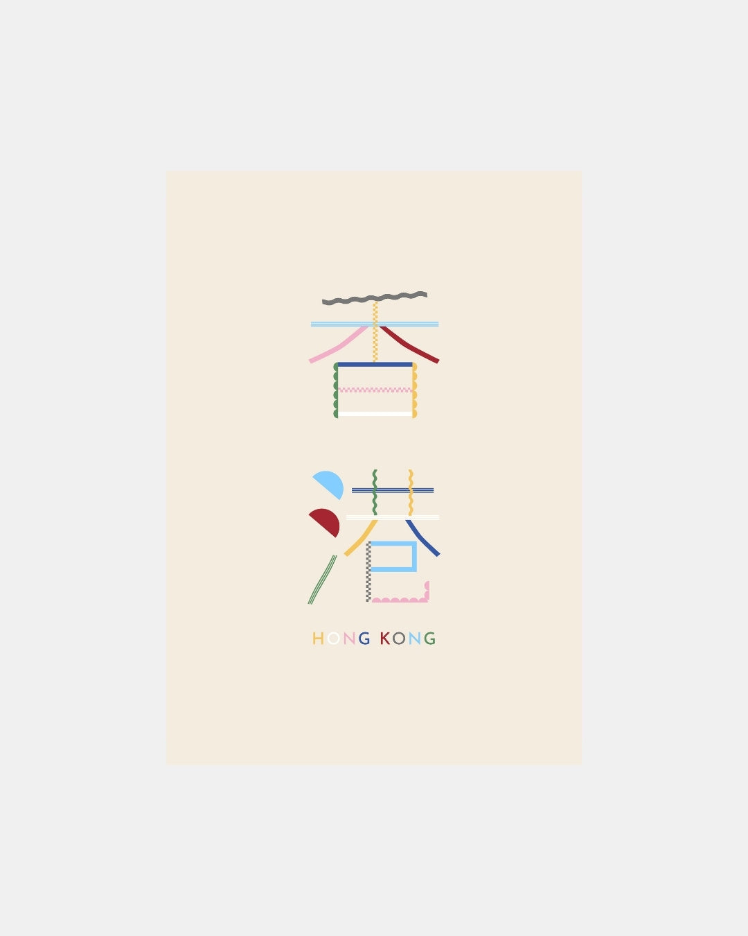 Hong Kong Geometric Art Print (Beige)