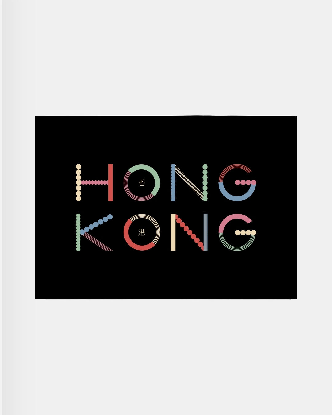 Hong Kong Geometric Art Print (Black)