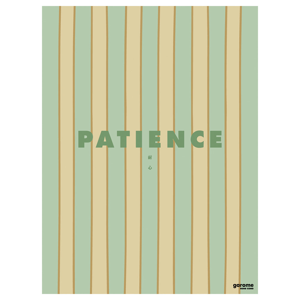 Patience Art Print