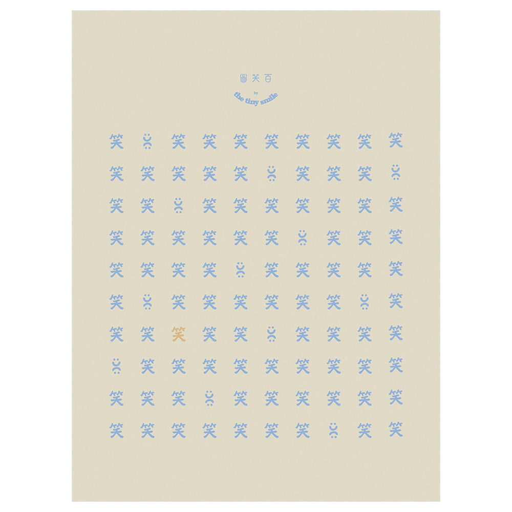 100 SMILES Art Print (Cream) by TTS (THE TINY SMILE)