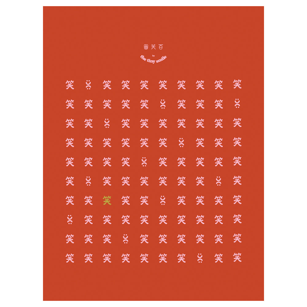 100 SMILES Art Print (Red) by TTS (THE TINY SMILE)