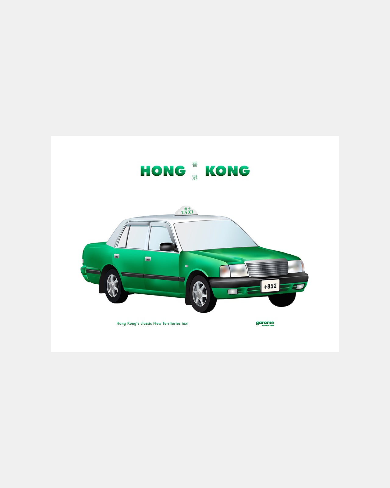 香港懷舊綠九龍的士海報擺設手信 hong kong greentaxi poster art print design garome 