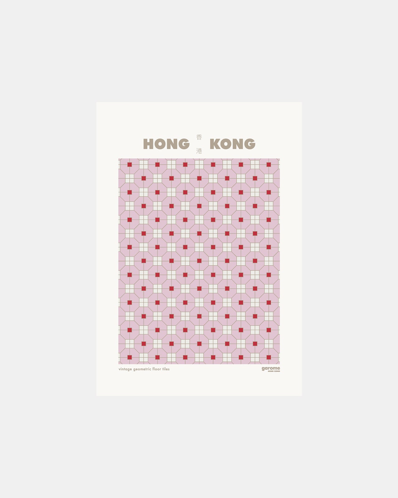香港懷舊階磚紙皮石建築設計海報 hong kong  vintage tile art print poster gift garome