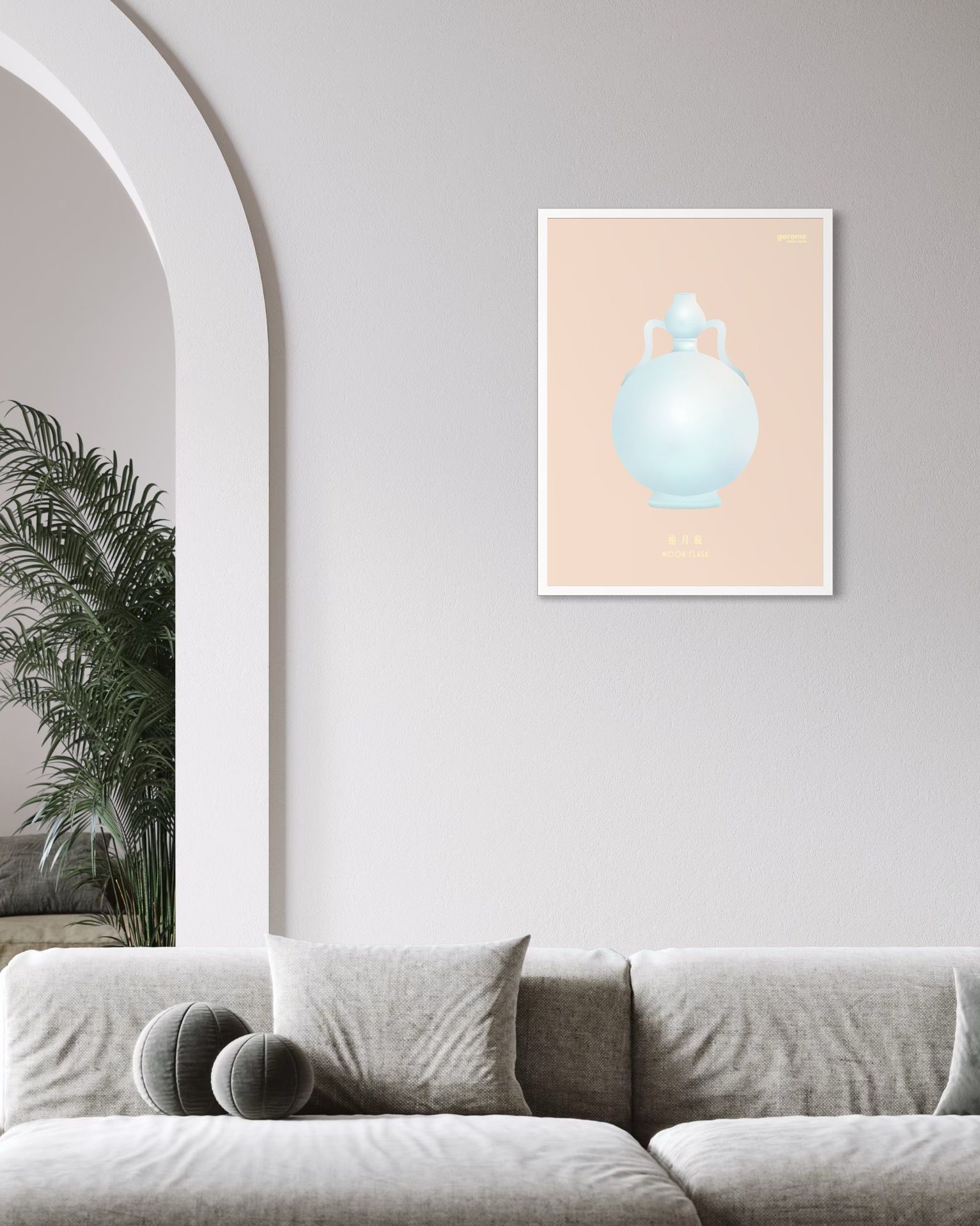 Moon Flask Minimal Art Print