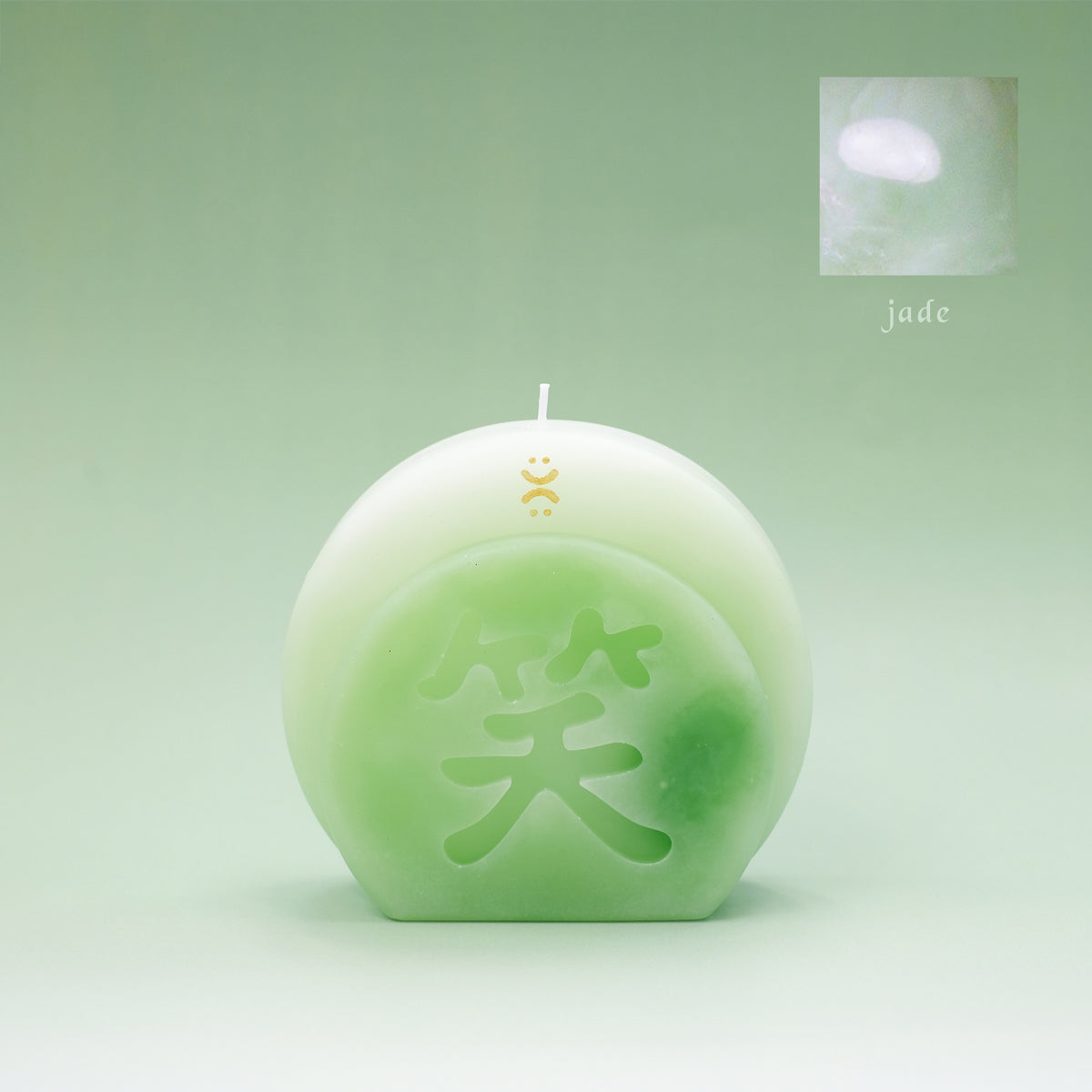 Smile Candle Sculpture - Green Jade