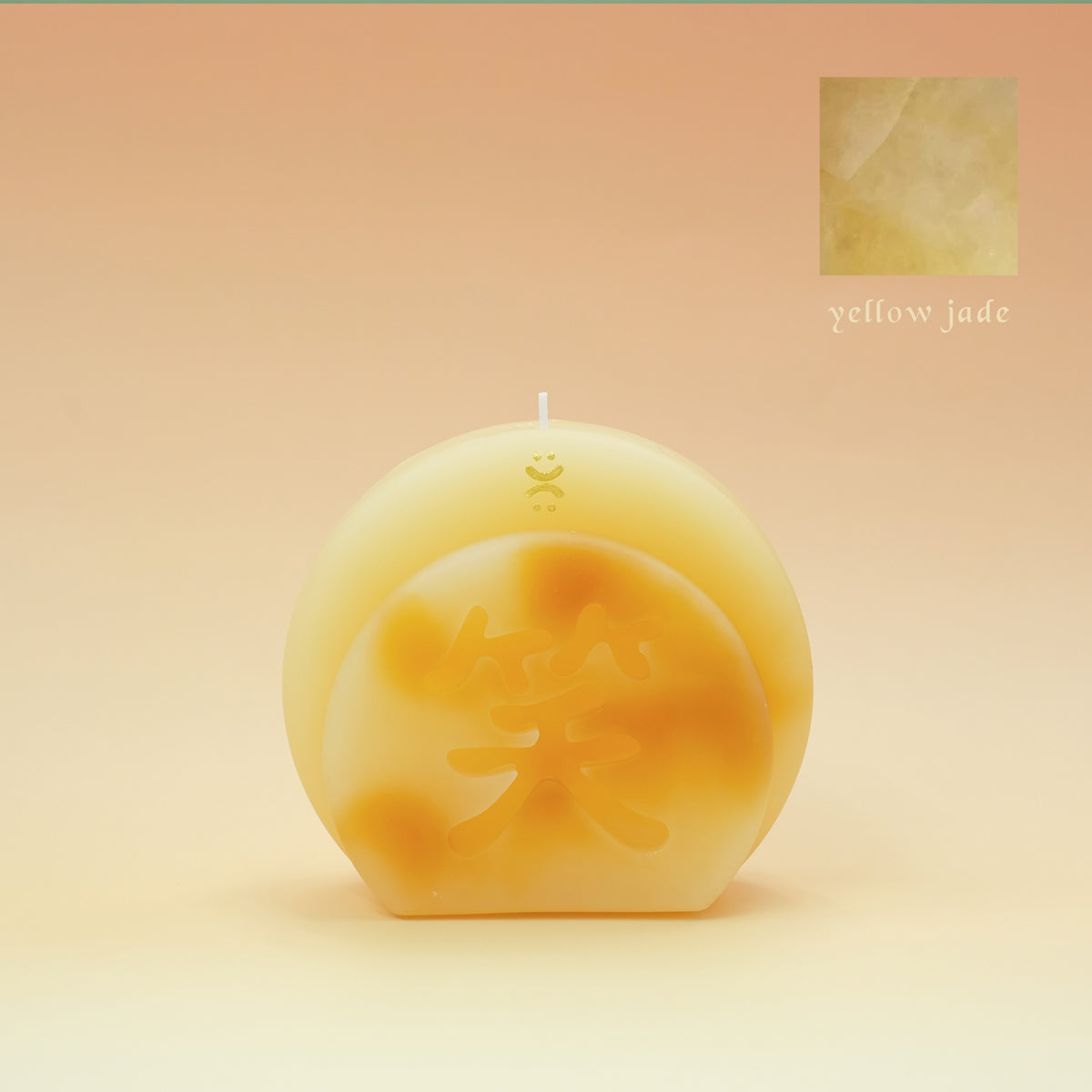 Smile Candle Sculpture - Yellow Jade