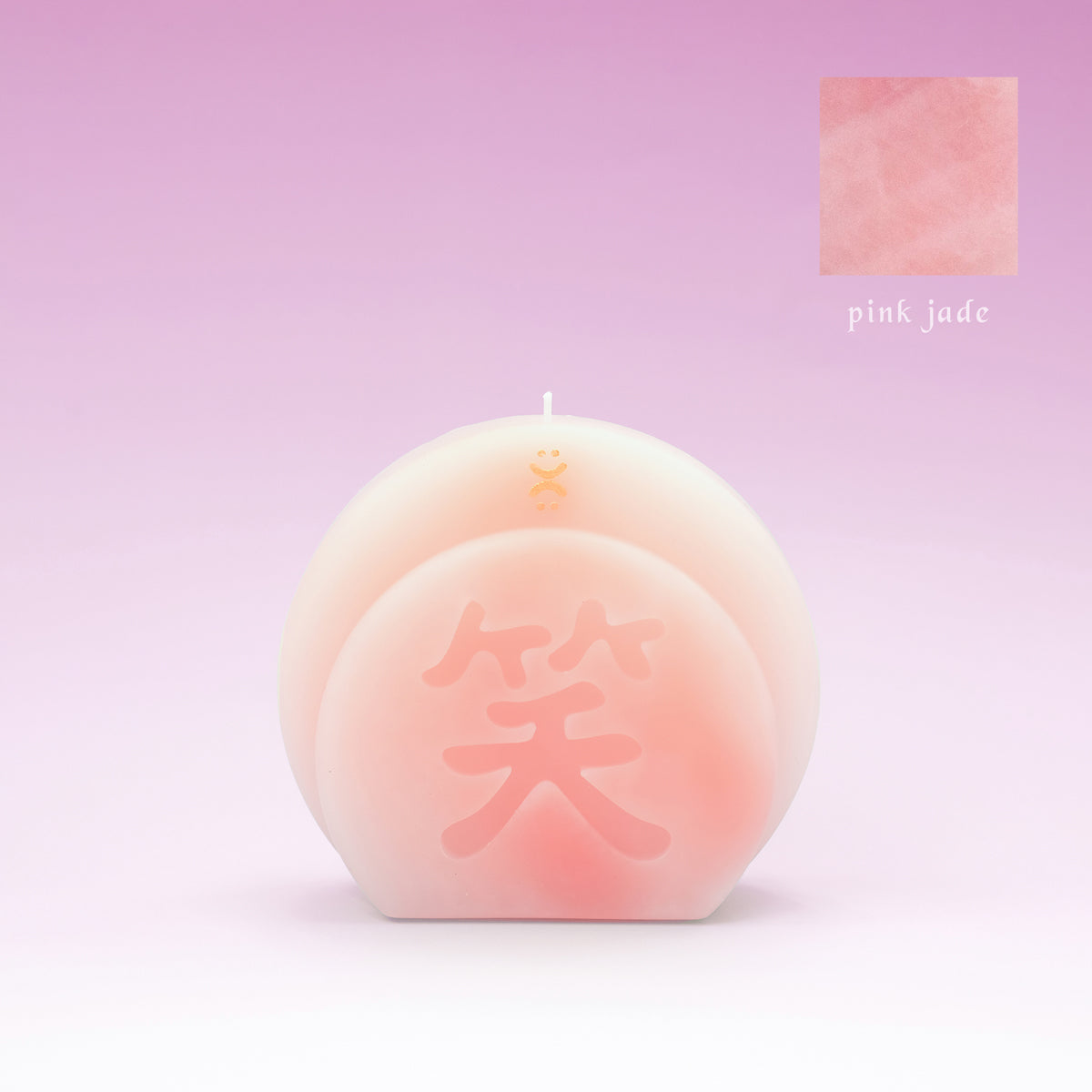 Smile Candle Sculpture - Pink Jade