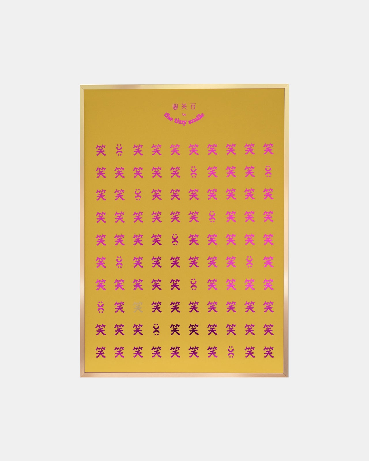 tts the tiny smile limited edition art print 100 smile 百笑圖香港藝術家限量版畫