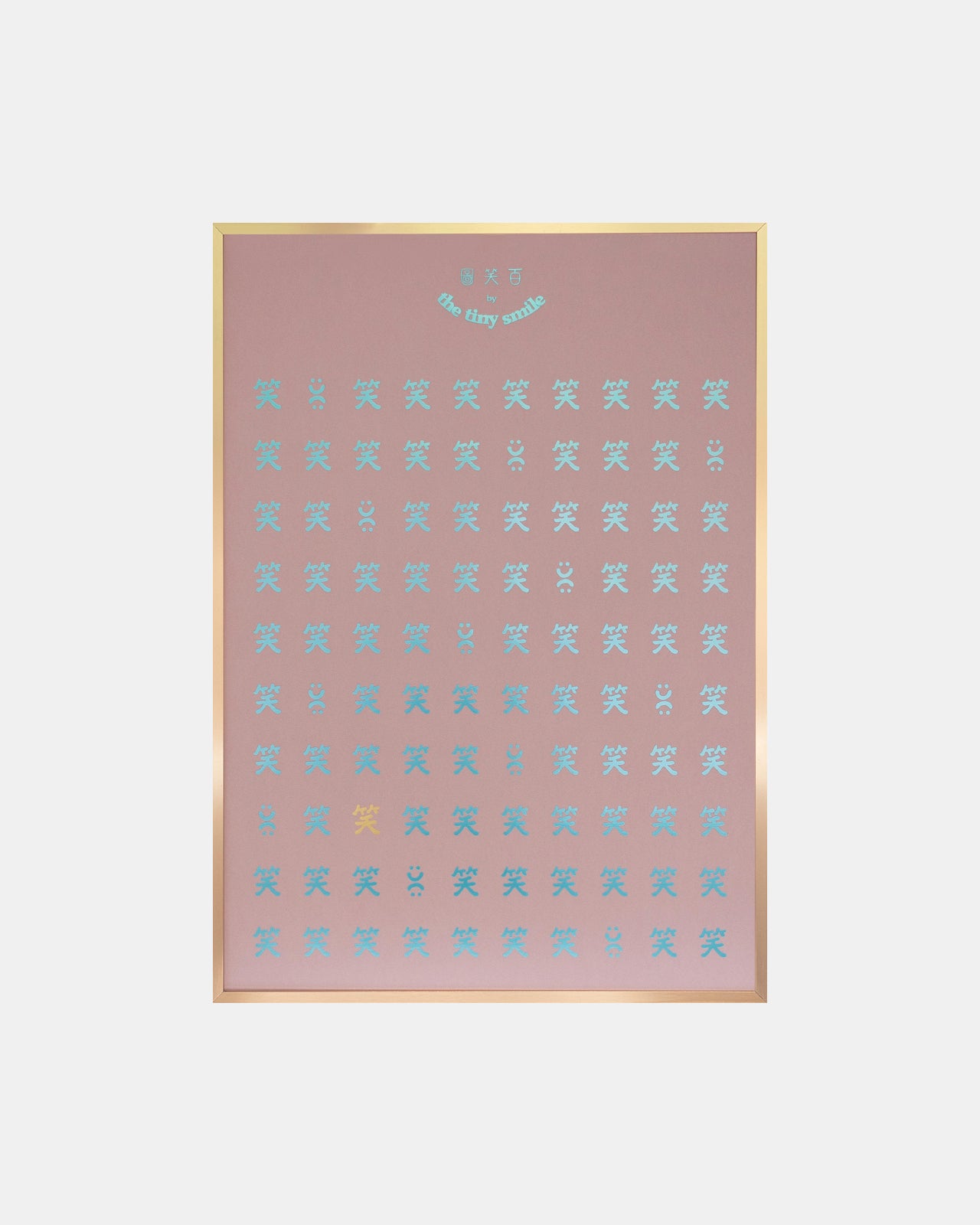 tts the tiny smile limited edition art print 100 smile 百笑圖香港藝術家限量版畫