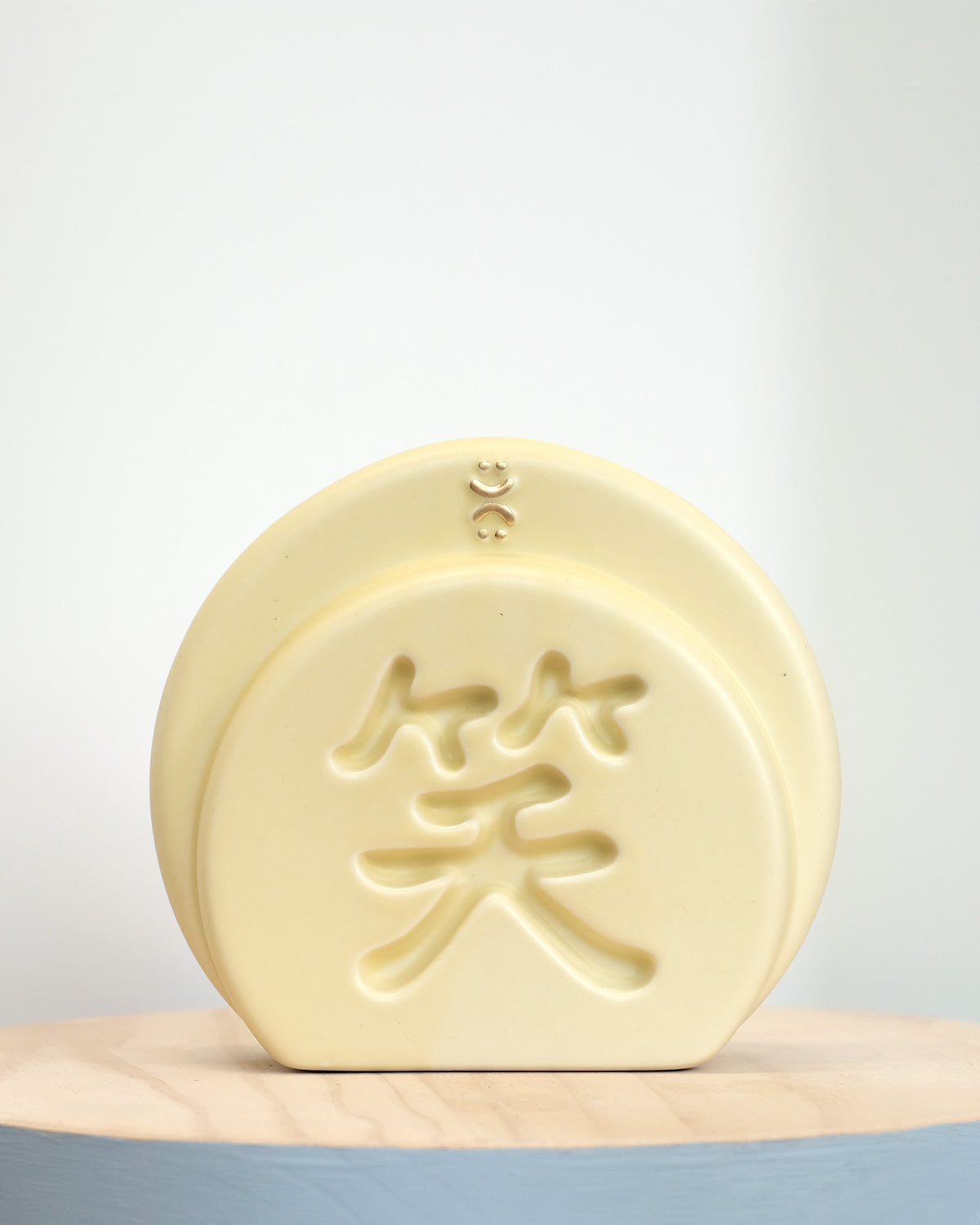 Moon Gate Vase Sculpture - Lemon Chiffon