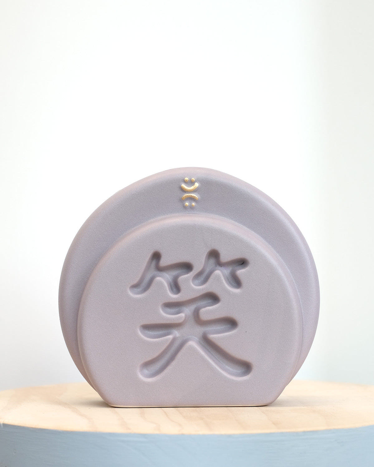 Moon Gate Vase Sculpture - Pearly Purple