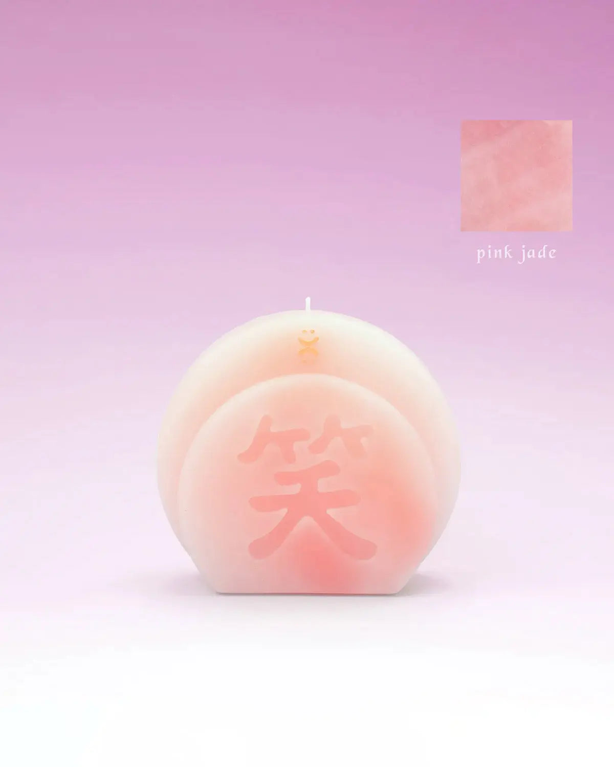 Smile Candle Sculpture - Pink Jade - GAROME